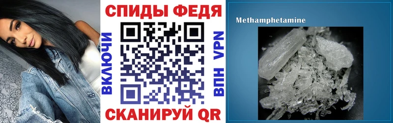 наркошоп  Биробиджан  Amphetamine Premium 