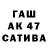 БУТИРАТ 99% HitBoksing