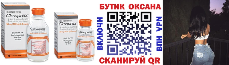 БУТИРАТ жидкий экстази hydra сайт Биробиджан