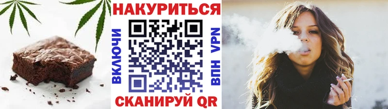 Еда ТГК марихуана  купить наркотики сайты  Биробиджан 