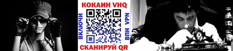 COCAIN 97%  Биробиджан 