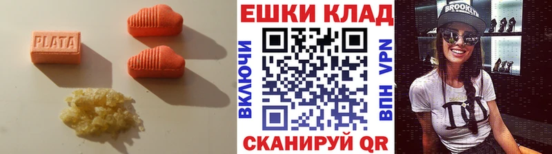 omg ONION  Биробиджан  Экстази VHQ  цены наркотик 