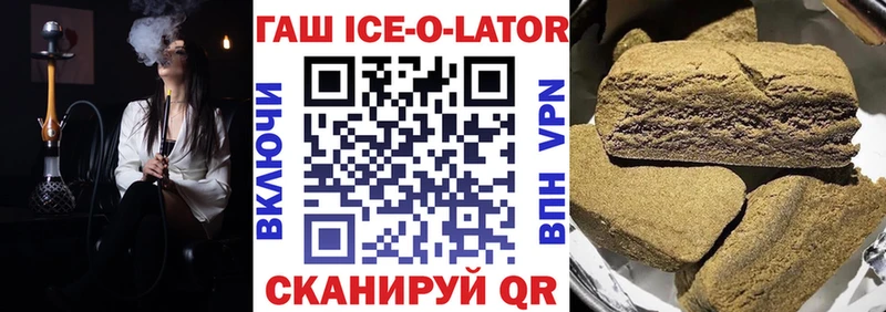 где найти   Биробиджан  ГАШ индика сатива 
