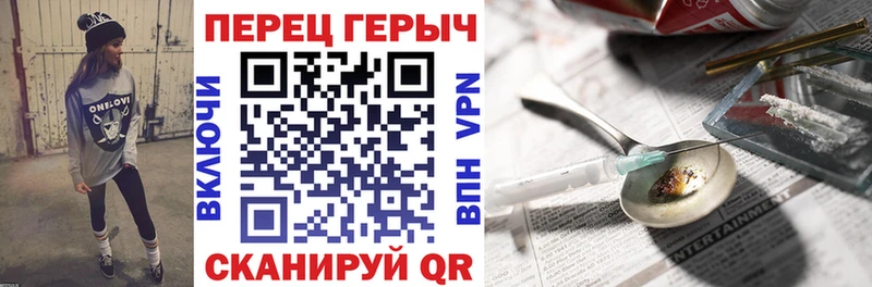купить   Биробиджан  Героин афганец 