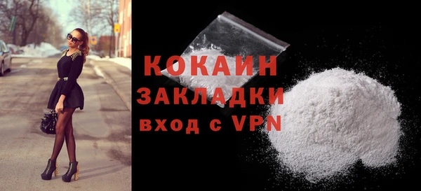 mix Арсеньев
