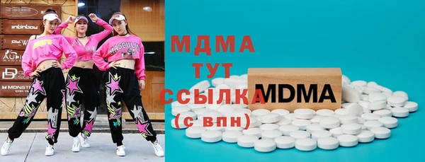мдма Аркадак