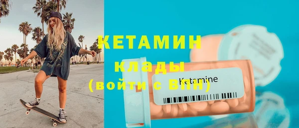 мефедрон мука Армянск