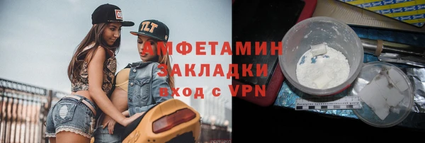 мефедрон мука Армянск