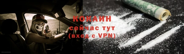 мефедрон мука Армянск