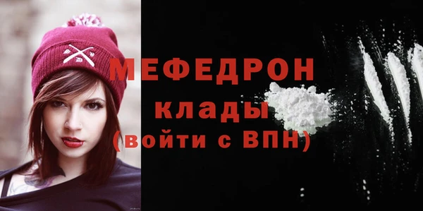 мефедрон мука Армянск