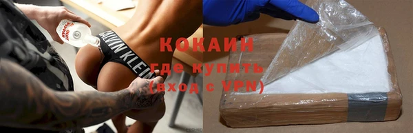мефедрон мука Армянск