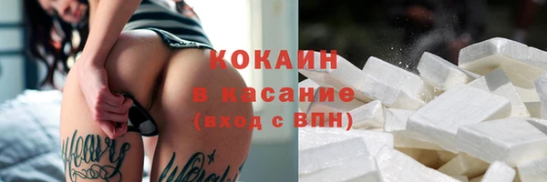 мефедрон мука Армянск