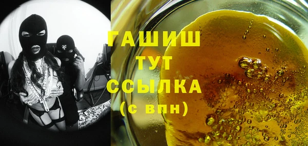 МДМА Шали