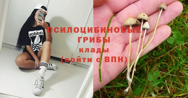 альфа пвп VHQ Семёнов