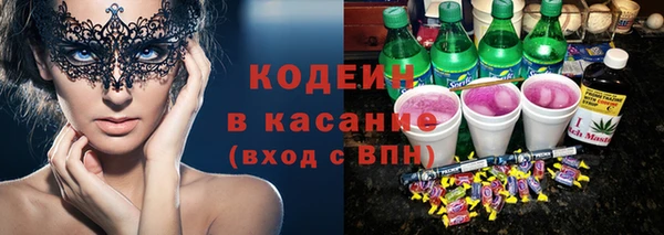mix Арсеньев