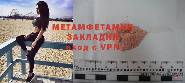 мефедрон мука Армянск