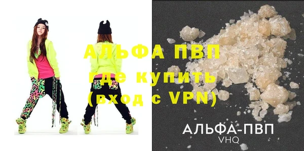 дистиллят марихуана Воткинск