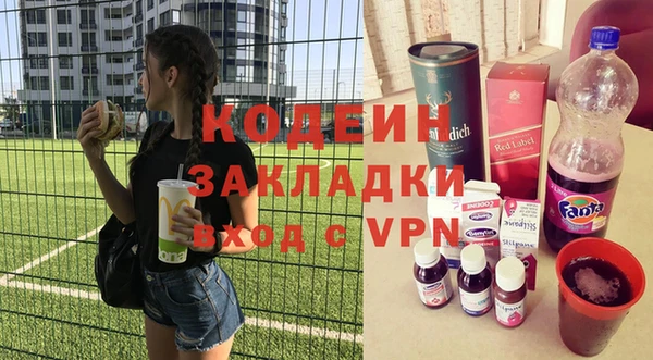 мефедрон мука Армянск