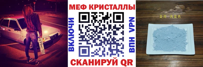 хочу   MEGA ONION  МЯУ-МЯУ кристаллы  Биробиджан 