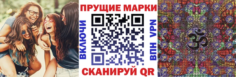 закладки  MEGA tor  Марки NBOMe 1,8мг  Биробиджан 